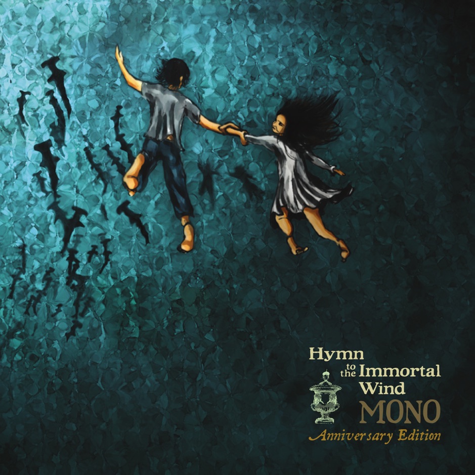 Mono (Japanese band) - Hymn to the Immortal Wind